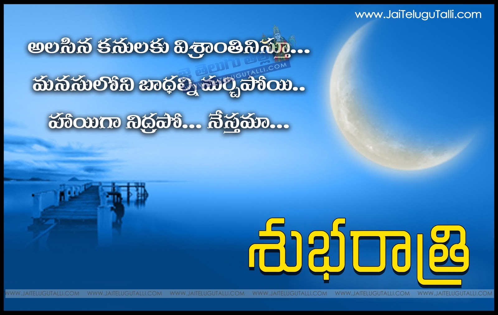 Good Night Quotes in Telugu Beautiful Sayings Good Night Greetings Telugu Quotes JPG