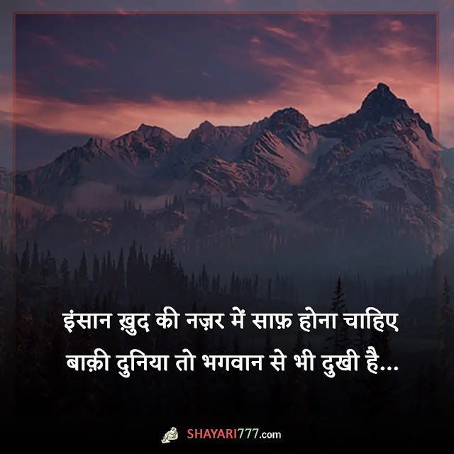 good morning shayari for friends, good morning funny shayari for friends in hindi, गुड मॉर्निंग के लिए, दोस्तों के लिए सुप्रभात, दर्द भरी गुड मॉर्निंग शायरी, फनी गुड मॉर्निंग शायरी, बेहतरीन गुड मॉर्निंग शायरी, खूबसूरत गुड मॉर्निंग शायरी, गुड मॉर्निंग दोस्तों फोटो, प्यार भरी गुड मॉर्निंग शायरी