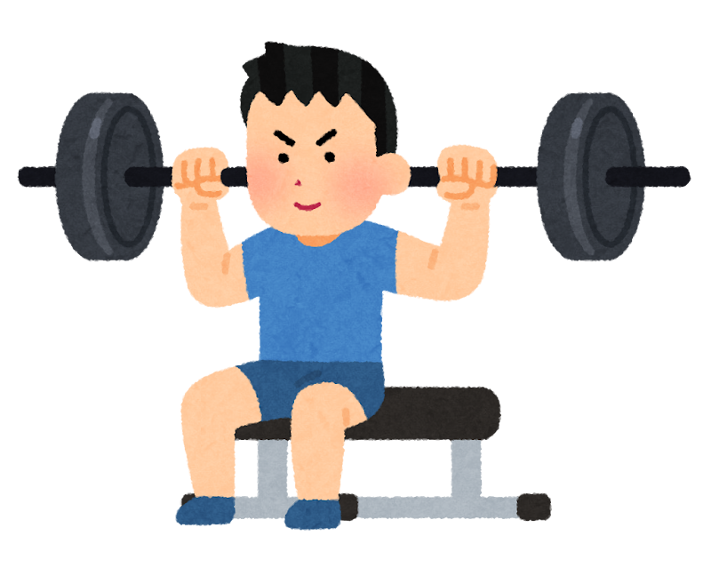バックプレスのイラスト 男性 かわいいフリー素材集 いらすとや バックプレスのイラスト 男性 かわいいフリー素材集 いらすとや