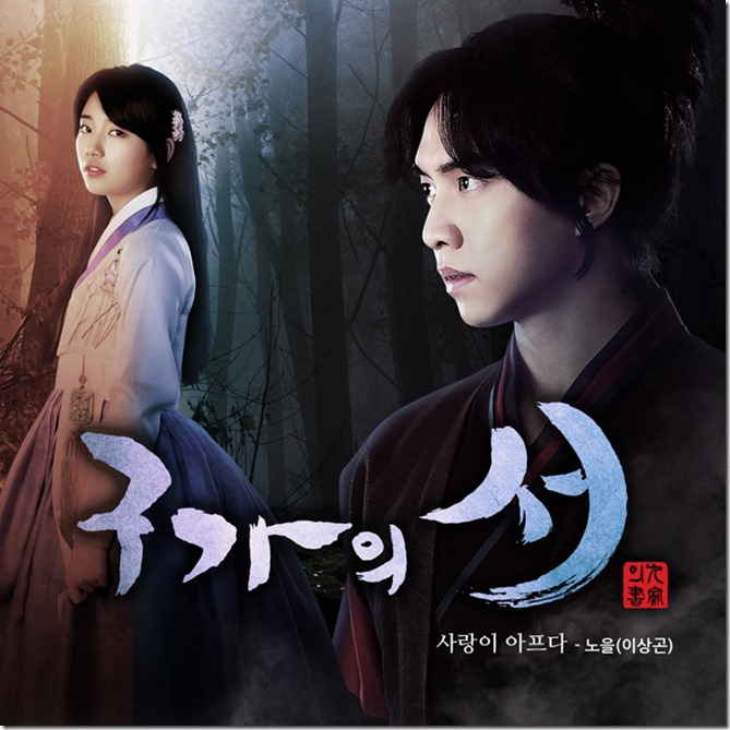 165_4_gu_family_book-0004