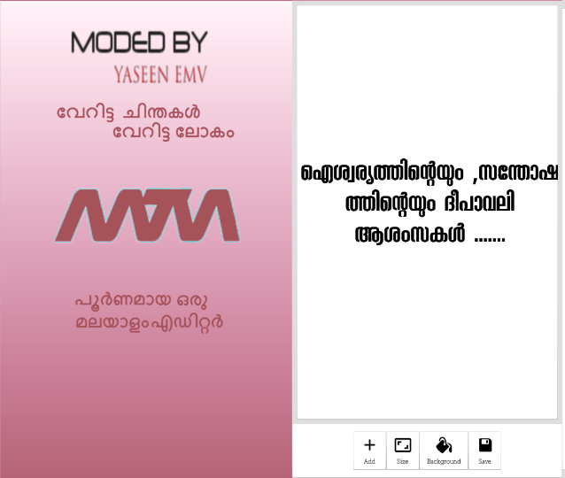 Malayalam text image editor(watermark removed) mod latest 