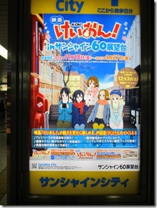 nov11_Japan 010