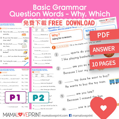 MamaLovePrint . Grade 1 English Worksheets . What, Who, How, How Many . When . Where . Why . Which Basic Grammar (Questions Words) PDF Free Download