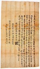 Milseongparkssi Document about Park Gyeong Sin