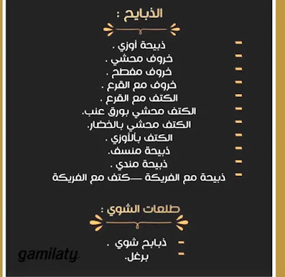 لاونج عرعر