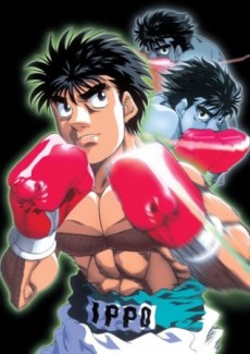 Hajime no Ippo: Boxer no Kobushi