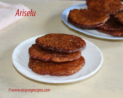 Ariselu