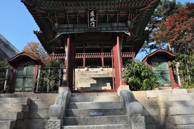 Changdeokgung Secret Garden