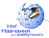 Intel