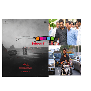 AlluArjun_and_kortalashiva_new_movie_Telugu_Film_Fruits