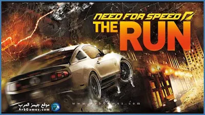 تحميل لعبة Need For Speed The Run للكمبيوتر