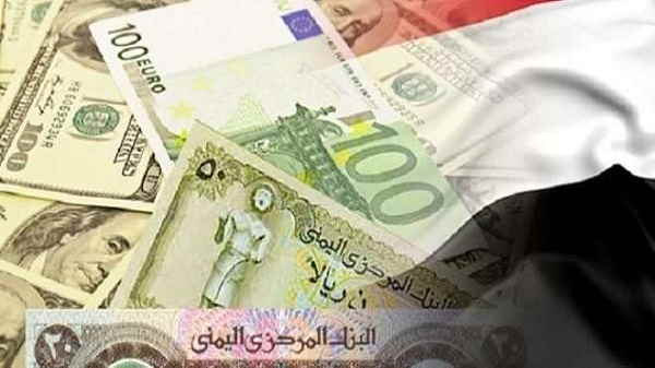 سعر الريال اليمني اليوم مقابل الدولار والريال السعودي في السوق