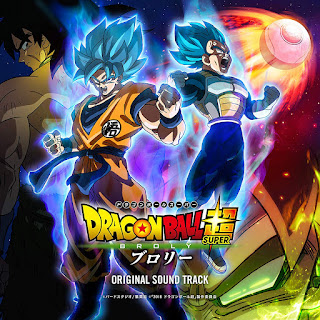 Dragon Ball Super: Broly Soundtrack