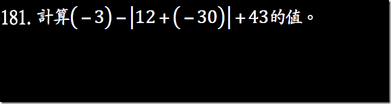 181