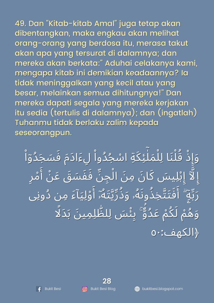 Surah AlKahfi Jawi