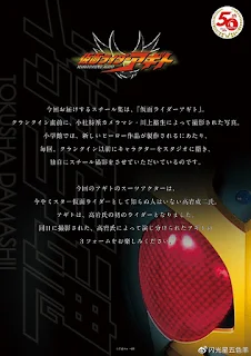 Tokusha Damashii: Kamen Rider Agito - Standard Form