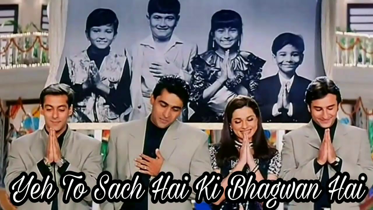 Ye To Sach Hai Ki Bhagwan Hai Lyrics in Hindi