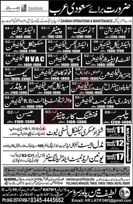 laundry-equipment-technician-medical-gas-technician-jobs