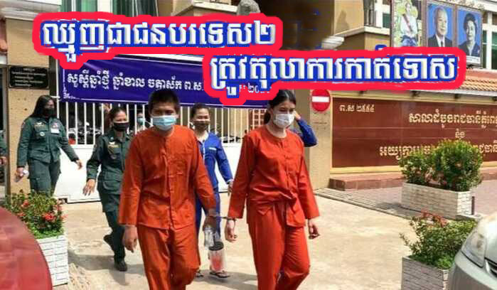 Two merchants due in court!!!
