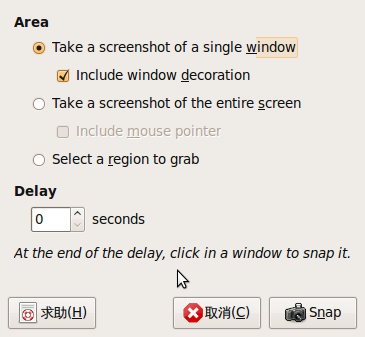 GIMP screenshot