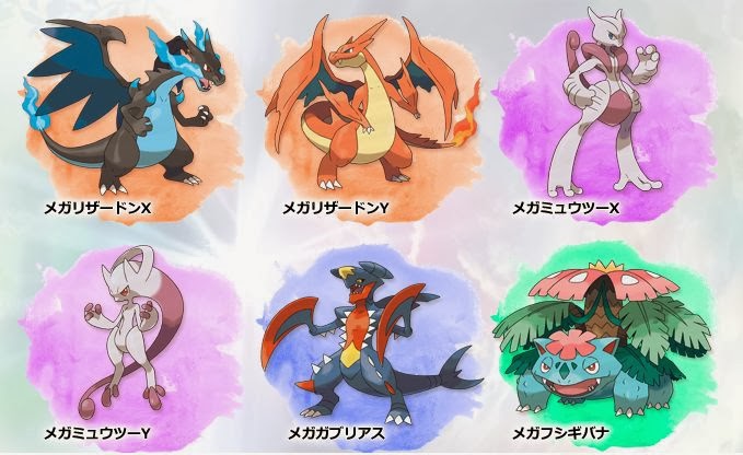 ポケモンxyを格安購入する 在庫情報なども 10月 13