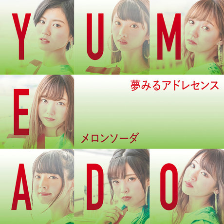 Download Lagu Yumemiru Adolescence - Melon Soda