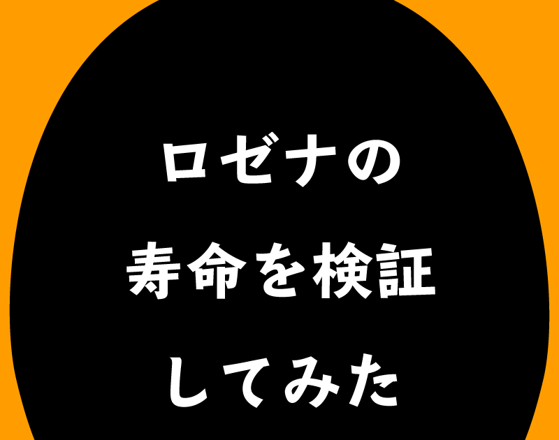 塩ちゃんニュース 卓球についてのあれこれニュース ラバー ラケットの試打レビュー等 塩ちゃんニュース 卓球についてのあれこれニュース ラバー ラケットの試打レビュー等