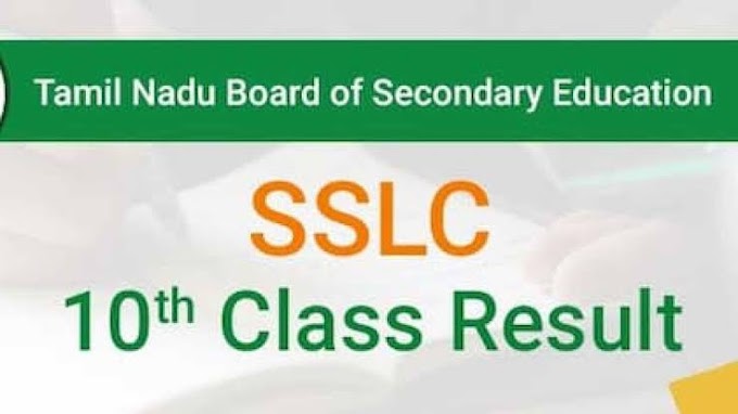 10th - SSLC Public Exam 2024 Result - Direct Links