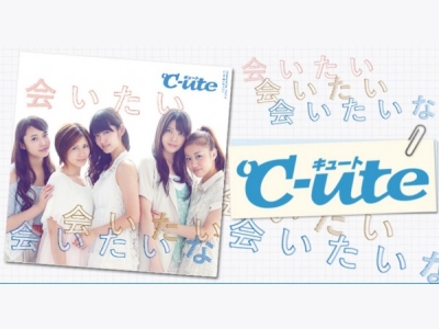 C-ute