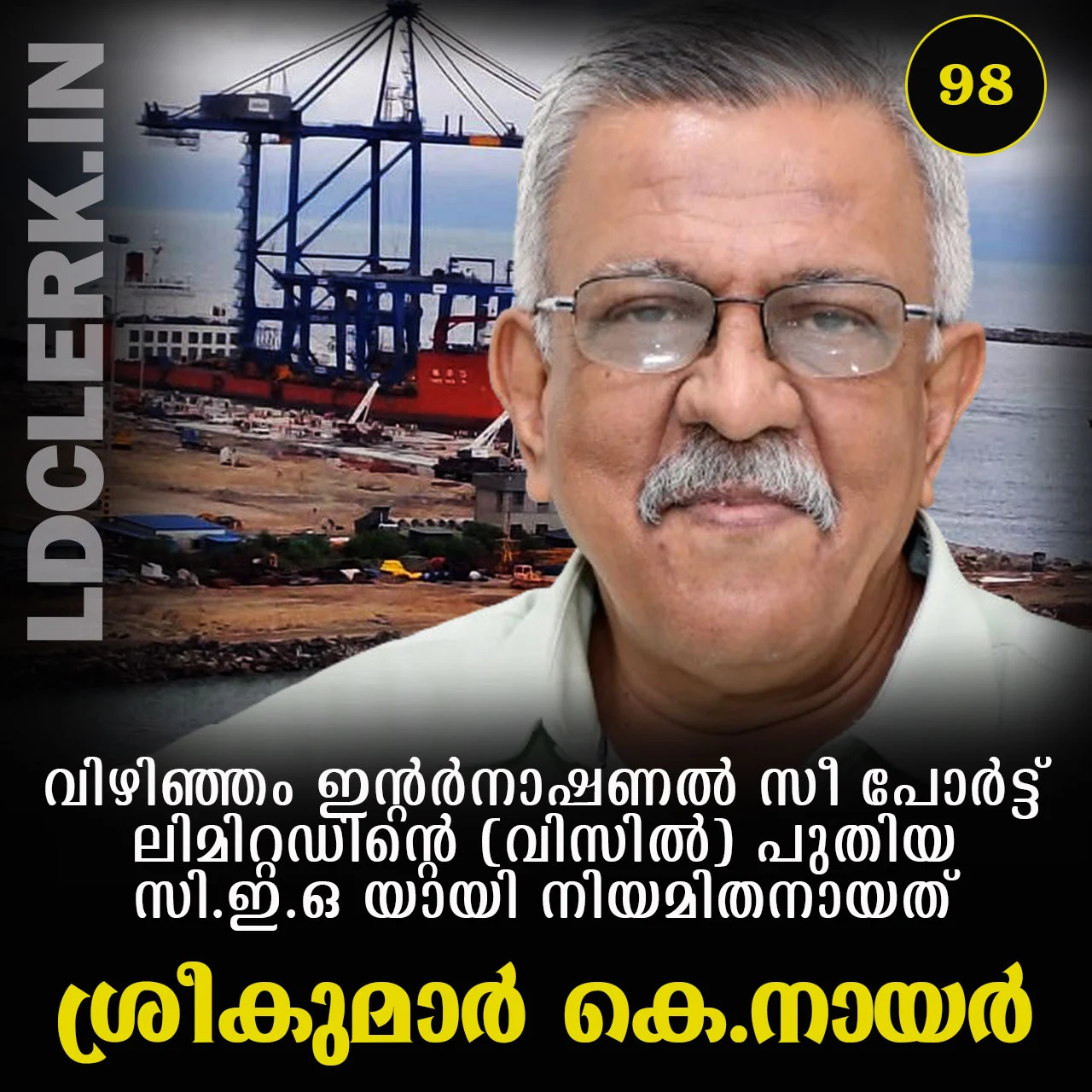 Daily Current Affairs Malayalam