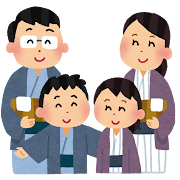 温泉旅行に来た家族のイラスト