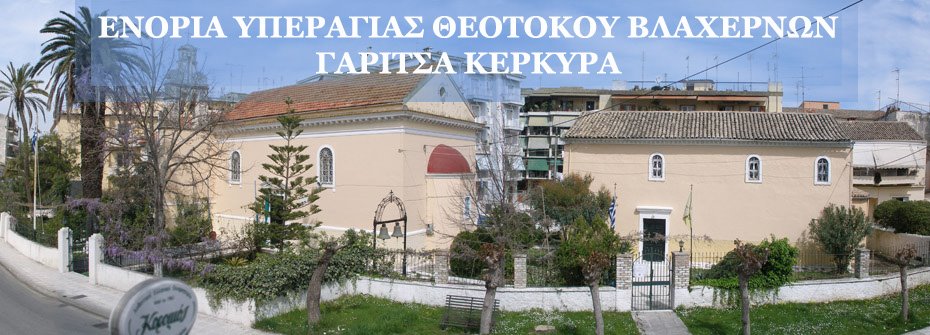 ΕΚΔΟΣΕΙΣ ΤΟΥ ΝΑΟΥ ΜΑΣ