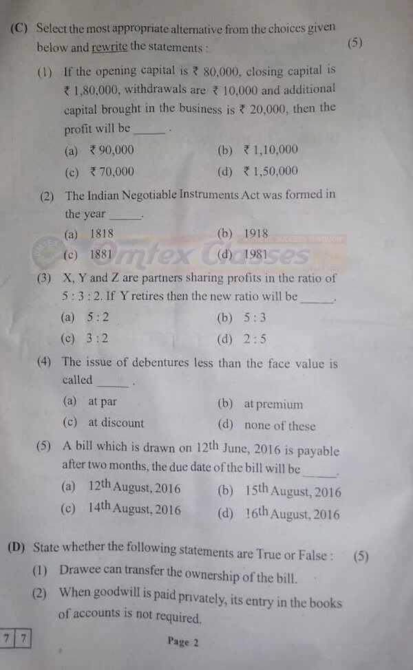 HSC Accounts March 2020 Board Paper With Solution.