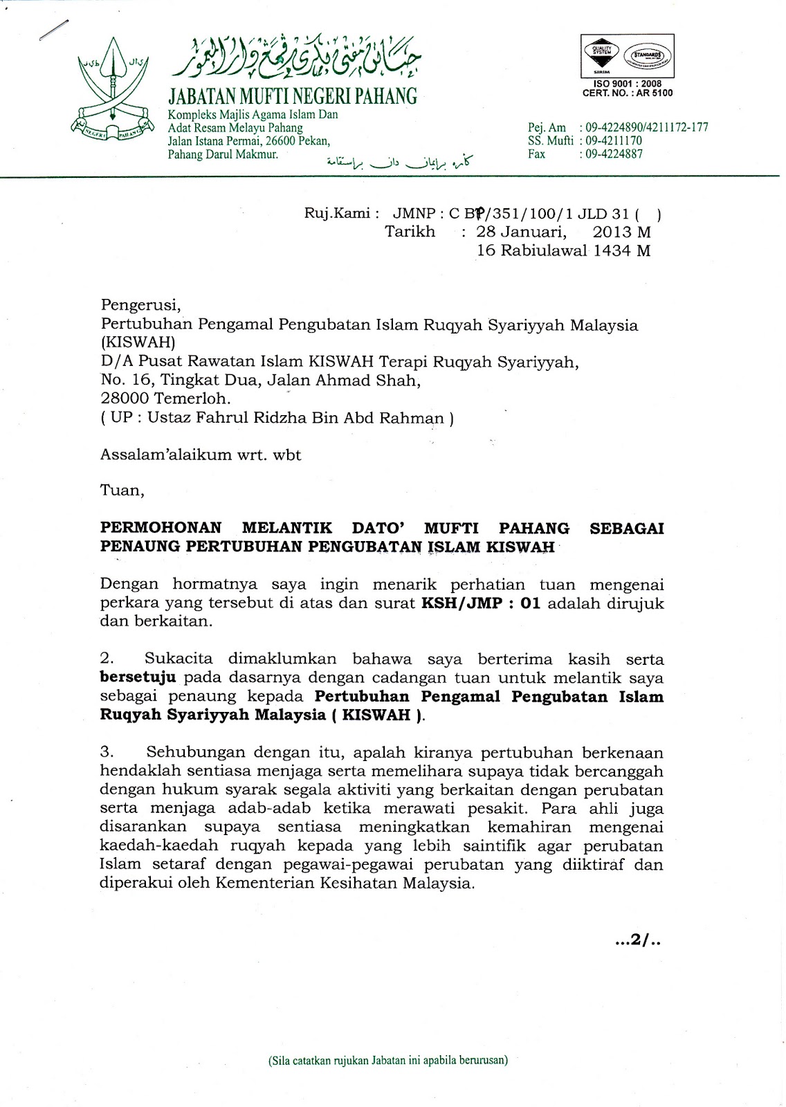 Contoh Surat Rasmi Kepada Kerajaan Malaysia