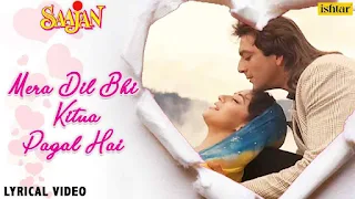 Mera Dil Bhi Kitna Pagal Hai Lyrics - Saajan | Kumar Sanu & Alka Yagnik