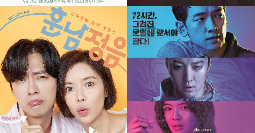 Im Si-wan, Seol-hyun cast in upcoming romance drama