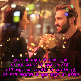 sad quotes in hindi, sad images in hindi, saery image, sad image of feeling, whatsapp dp images in hindi, sad images for whatsapp dp, very sad images of love, love quotes in hindi with images for facebook, broken heart status in hindi for whatsapp, very heart touching sad quotes in hindi, sad images in hindi, sad quotes in hindi, heart touching sad love quotes in hindi with images 