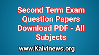 Second Term Exam Question Papers 2022 Download PDF - All Subjects