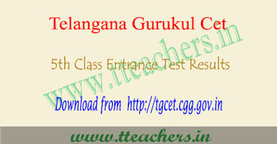 TS Gurukulam 5th class result 2018, Tgcet results date