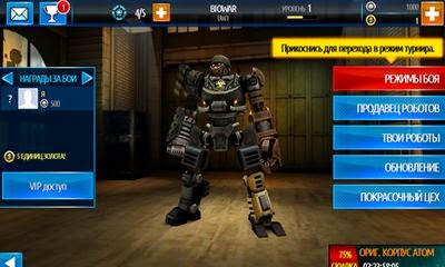 Real Steel World Robot Boxing