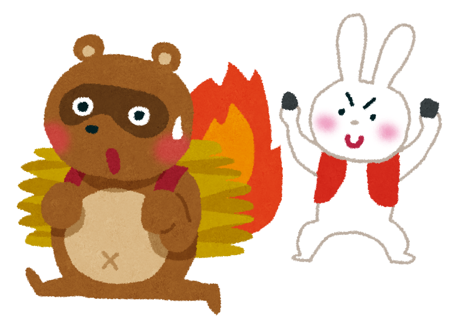 カチカチ山のイラスト かわいいフリー素材集 いらすとや カチカチ山のイラスト かわいいフリー素材集 いらすとや