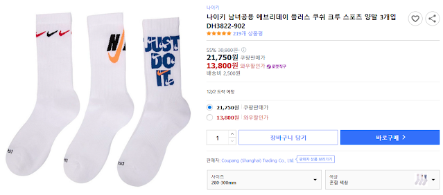 나이키-남녀공용-에브리데이-플러스-쿠쉬-크루-스포츠-양말-3개입-DH3822-902