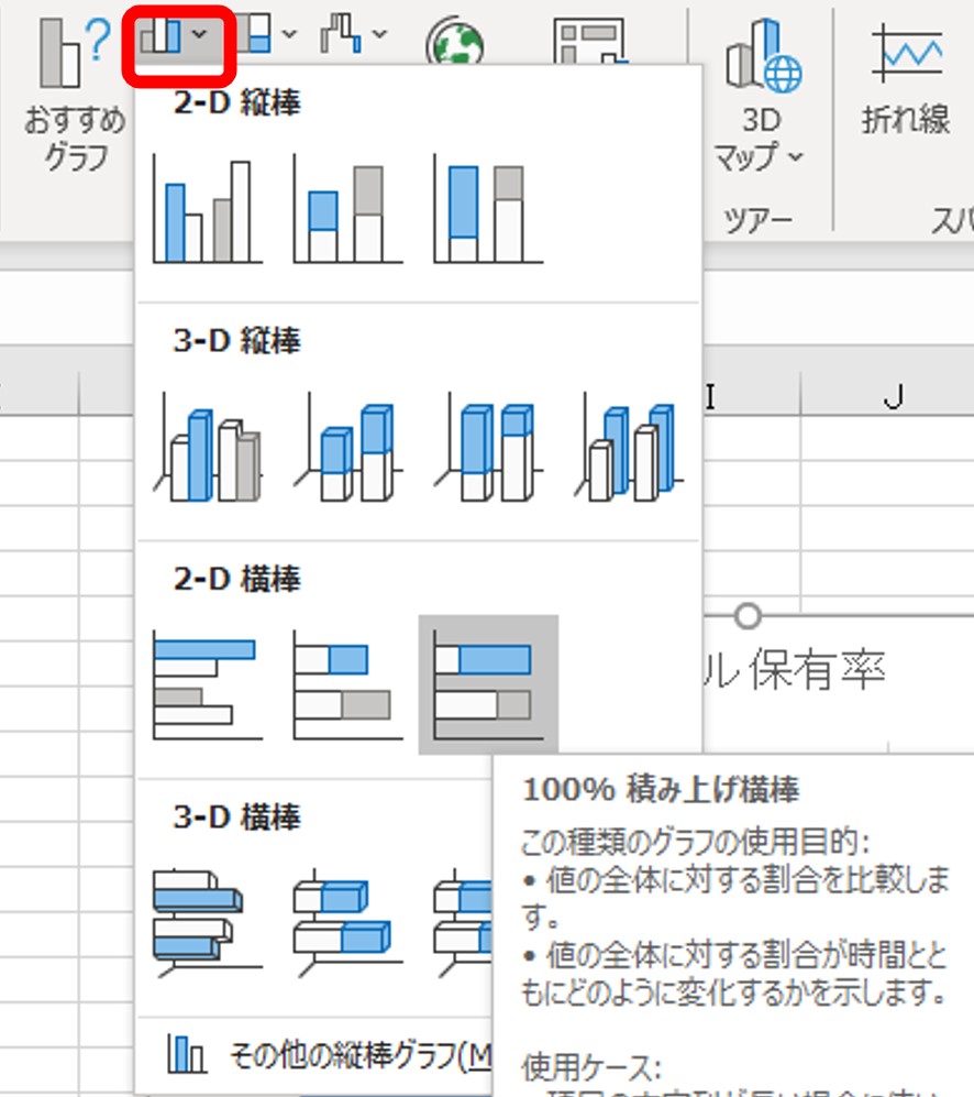 Excelテクニック And Ms Office Recommended By Pc Training Excel 左右から中央でぶつかる 衝突 グラフ は簡単に作ることができます Collision Graph