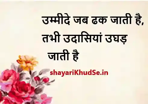 best shayari by ghalib images hd, best shayari by ghalib photos, best shayari by ghalib photo download