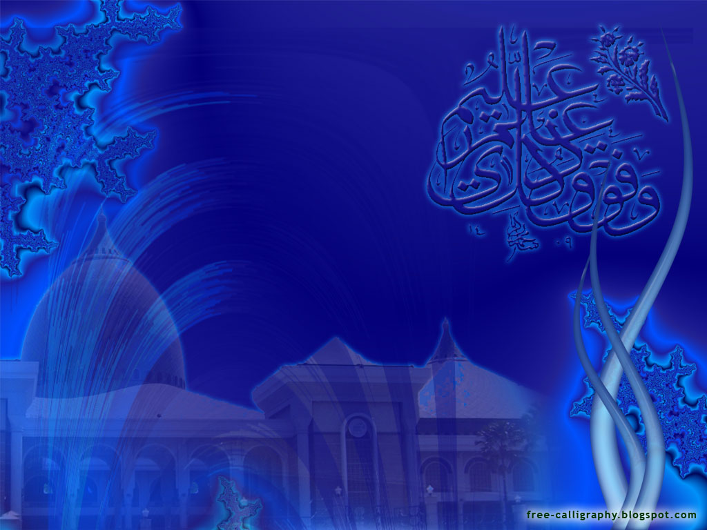 Taufik Rahman Al-Ghazali: wallpaper islami