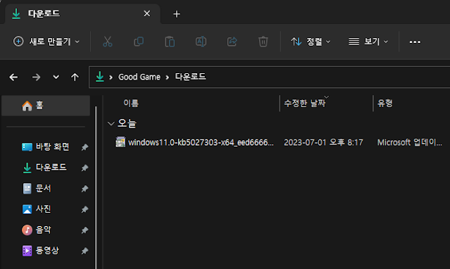 윈도우 업데이트 멈춤