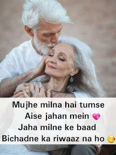 50+ Photos Sad Shayari For Whats App Status