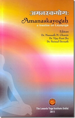 amanaska1