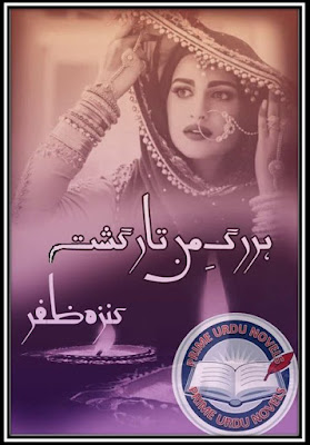 Free download Her rag e man tar gashta by Kanza Zafar Complete pdf