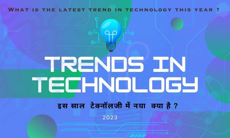 What is the latest trend in technology this year ?